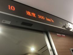 -广州柏悦酒店·悦吧·顶楼露天酒吧