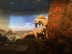 -台州博物馆