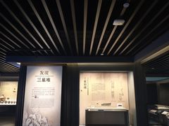 -四川大学博物馆