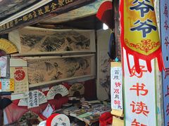 -绍兴书圣故里景区