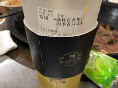 -沪上阿姨鲜果茶(华新大街店)
