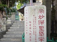 -乌山风景区