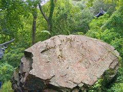 -狼山风景名胜区