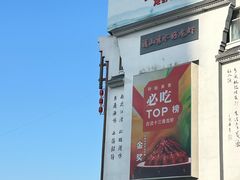 -红胖胖龙虾王·本地菜