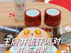 -王府井百货(总府店)