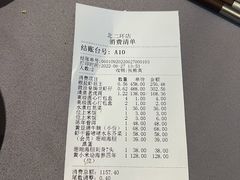 -徐记海鲜(大明宫|北二环店)