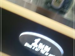 -1点点(国浩长风城商业广场店)