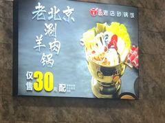 -罗平振兴老店砂锅饭(文笔路店)