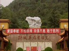 -黄继光纪念馆