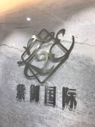 -紫御国际抗衰ZOE ANTI AGING