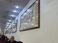 -惠丰源烩面馆(经七路店)