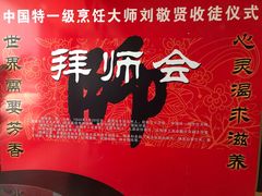 -韩记海鲜饺子(隆仁世家店)