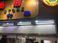 门面-百花传统甜品店(原址店)