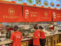 -三两粉(天河汇金店)