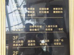 -水王国温泉水世界