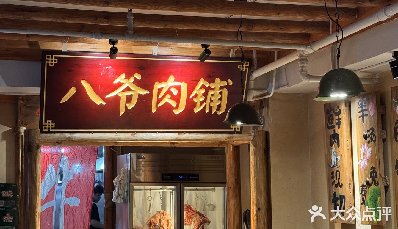 带上你学建筑的朋友。来这家店舀虾
