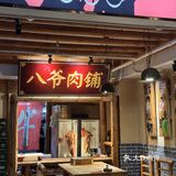 带上你学建筑的朋友。来这家店舀虾