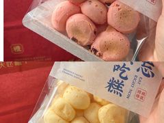 -吴越糕享(昆山万达店)