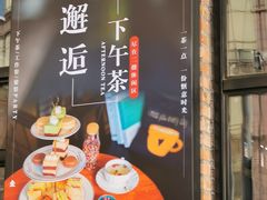 -酵種麦田(山师店)