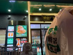 -黑窑厂糖油饼烤鸭·清真菜(旗舰店)