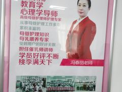 -爱月宝月嫂·育儿嫂(哈尔滨总店)