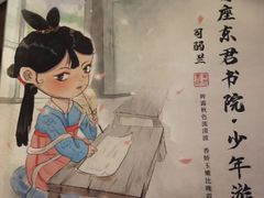 -作幺探案馆·剧本杀实景搜证