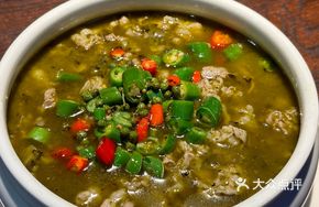 Innovative Burnt Pepper Beef