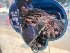 -七欣天香辣蟹火锅(南京桥北太平店)