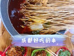 -冒椒火辣(奎星楼街店)