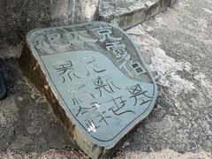 -胡里山炮台