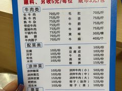 -黄利砖万峰林布依特色酸笋牛肉馆