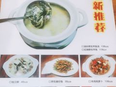 -建辉湖南土菜馆(高新店)