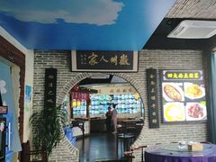 -老徽州(老街店)