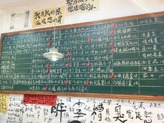 -私家峰味特色苍蝇小馆(马弄店)