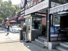 -全州豆芽汤饭