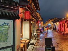 -绍兴书圣故里景区