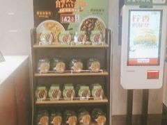 -德克士(前门店)
