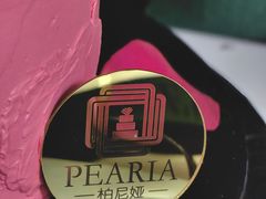 -柏尼娅PEARIA·蛋糕定制(北京SKP店)