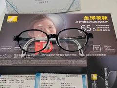 -视野联行眼镜蔡司·依视路官方授权店(顺城店)