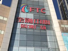 -沈阳HAI乐园