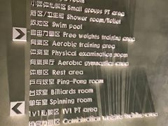 -奥斯风暴健身俱乐部(博汇店)