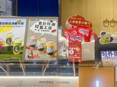-炖物24章·顺时轻养茶(杭州大厦店)