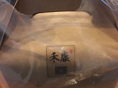 -禾康家蛋糕店