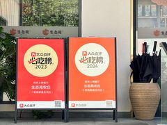 -生态苑农庄(十里画廊遇龙河店)