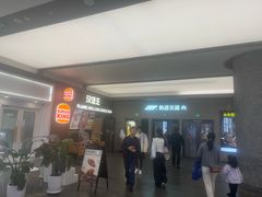 -汉堡王(SKLP店)