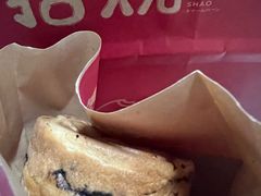 -拾烧·古法手作车轮饼(西直门凯德茂店)