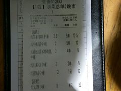 -木屋烧烤(南新店)