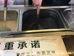 -鞠氏黑芝麻糊(水塔店)