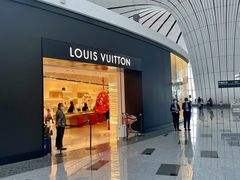 -LV路易威登(大兴国际机场店)