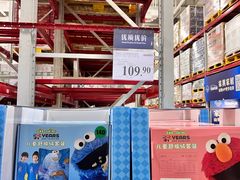 -山姆会员商店(亦庄创意生活广场店)